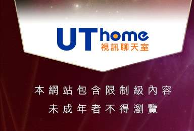 台灣妹情色貼圖站本網站包含限制級內容，未成年不得瀏覽